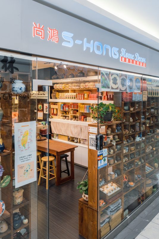 One Tea One Fun Oolong Tea & Studio Ceramics