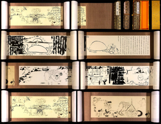 Cui Jinzhe: The 36 Days I Roam