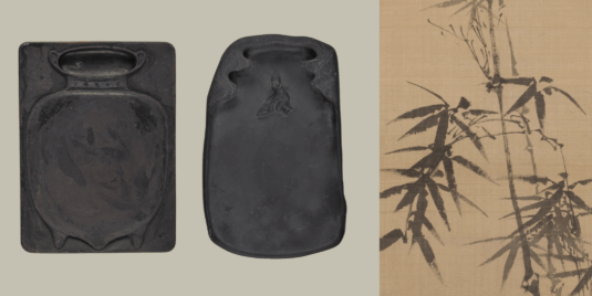 Fifty Shades of Ink: A Conversation (In Mandarin)