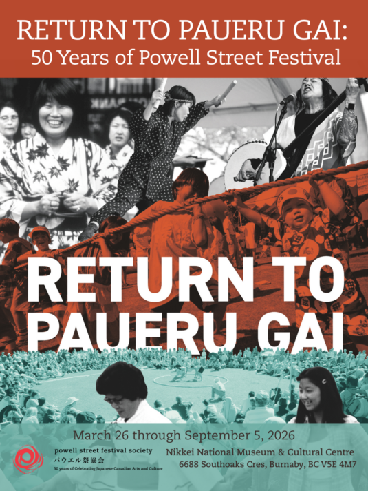 Return to Paueru Gai: 50 Years of Powell Street Festival